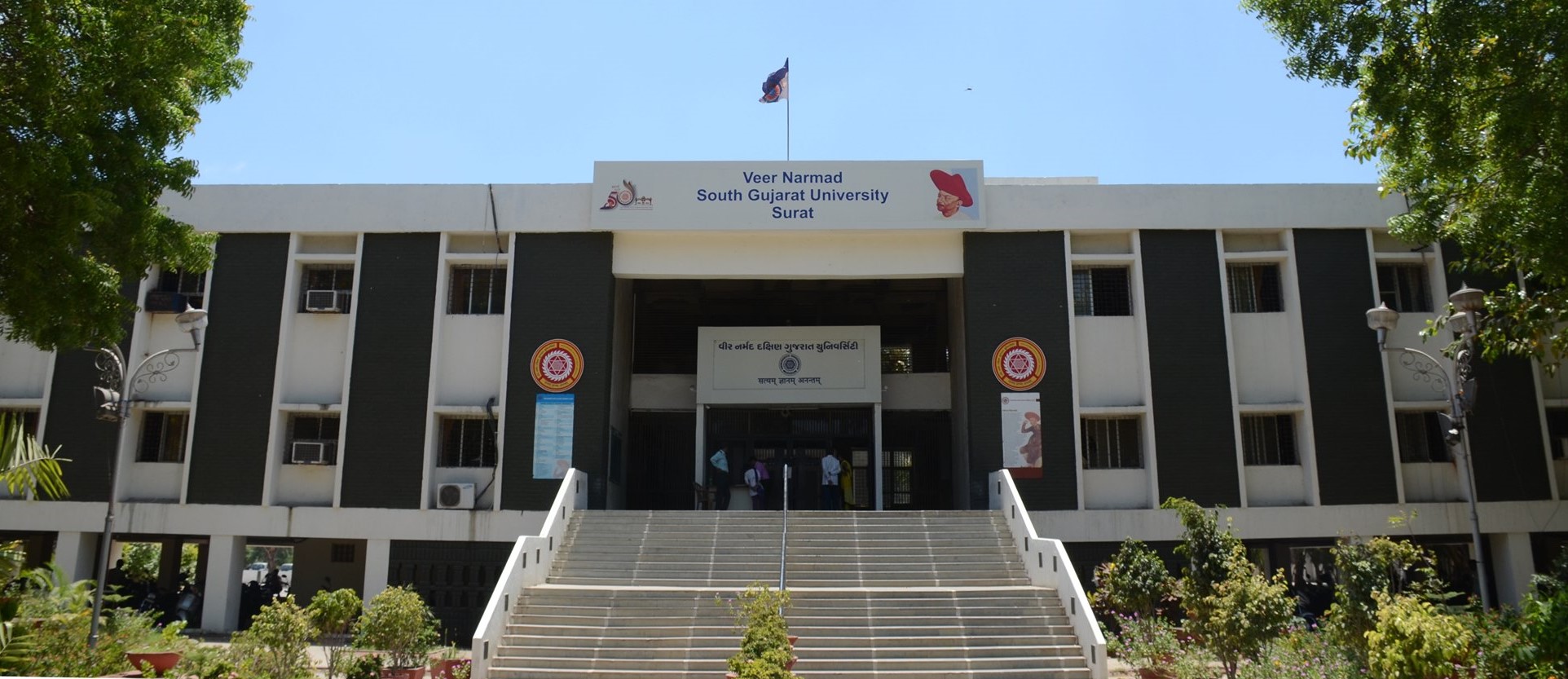 Education Image